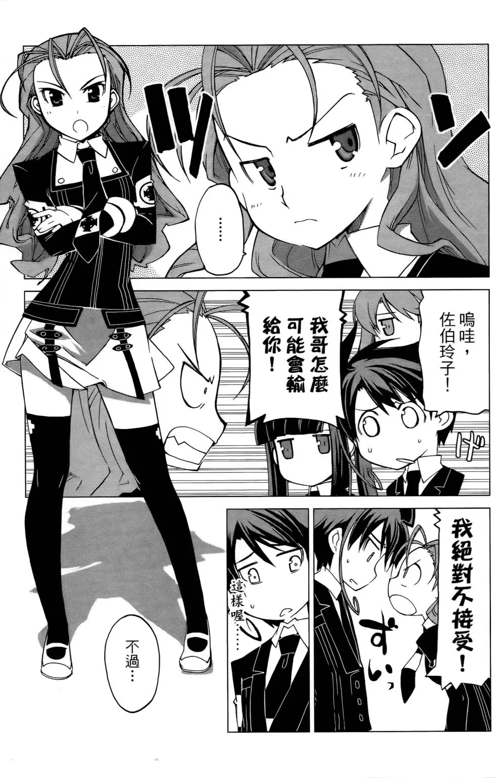第147页