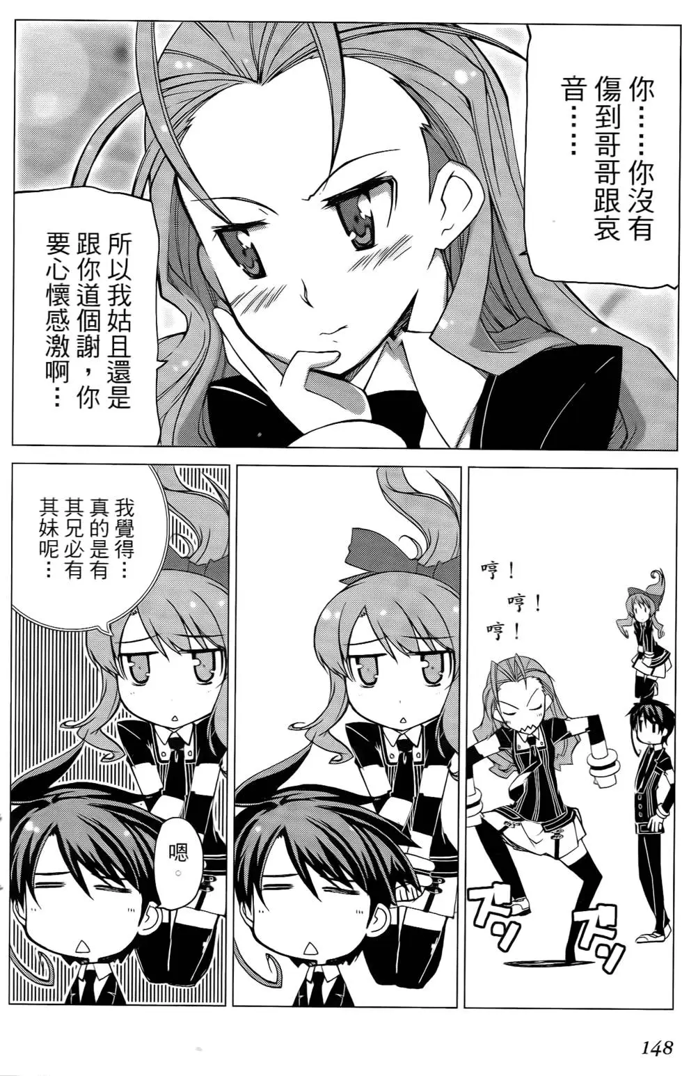 第148页