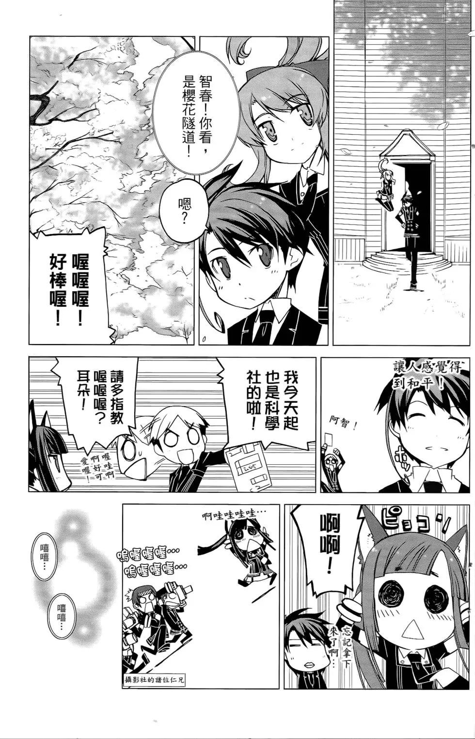 第149页