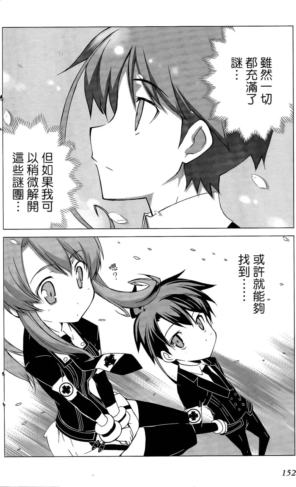 第152页