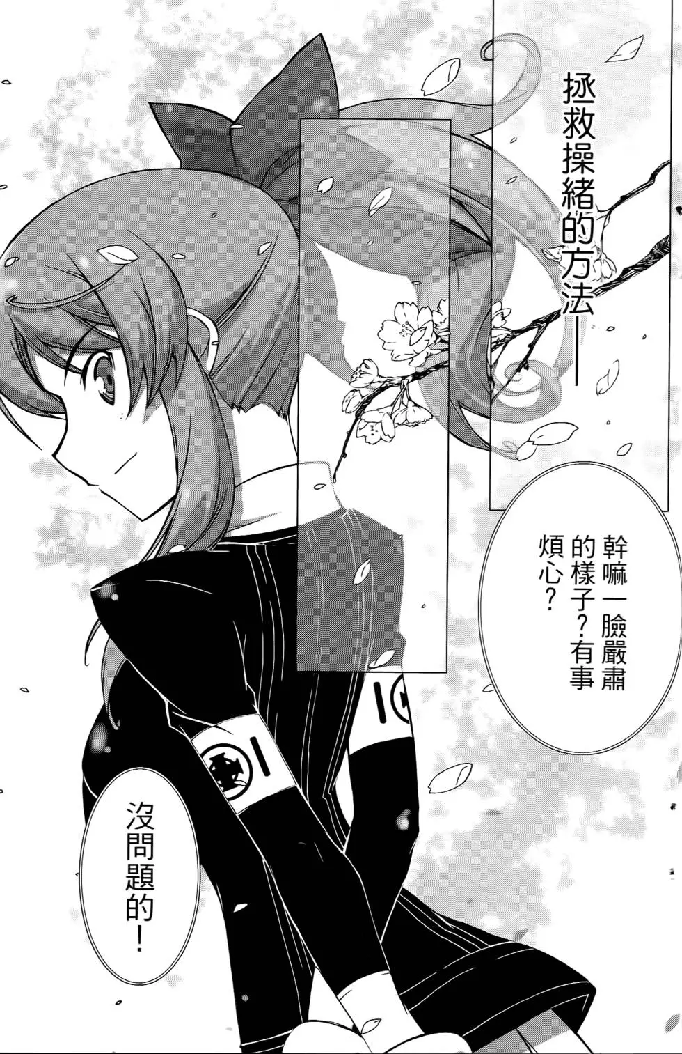 第153页