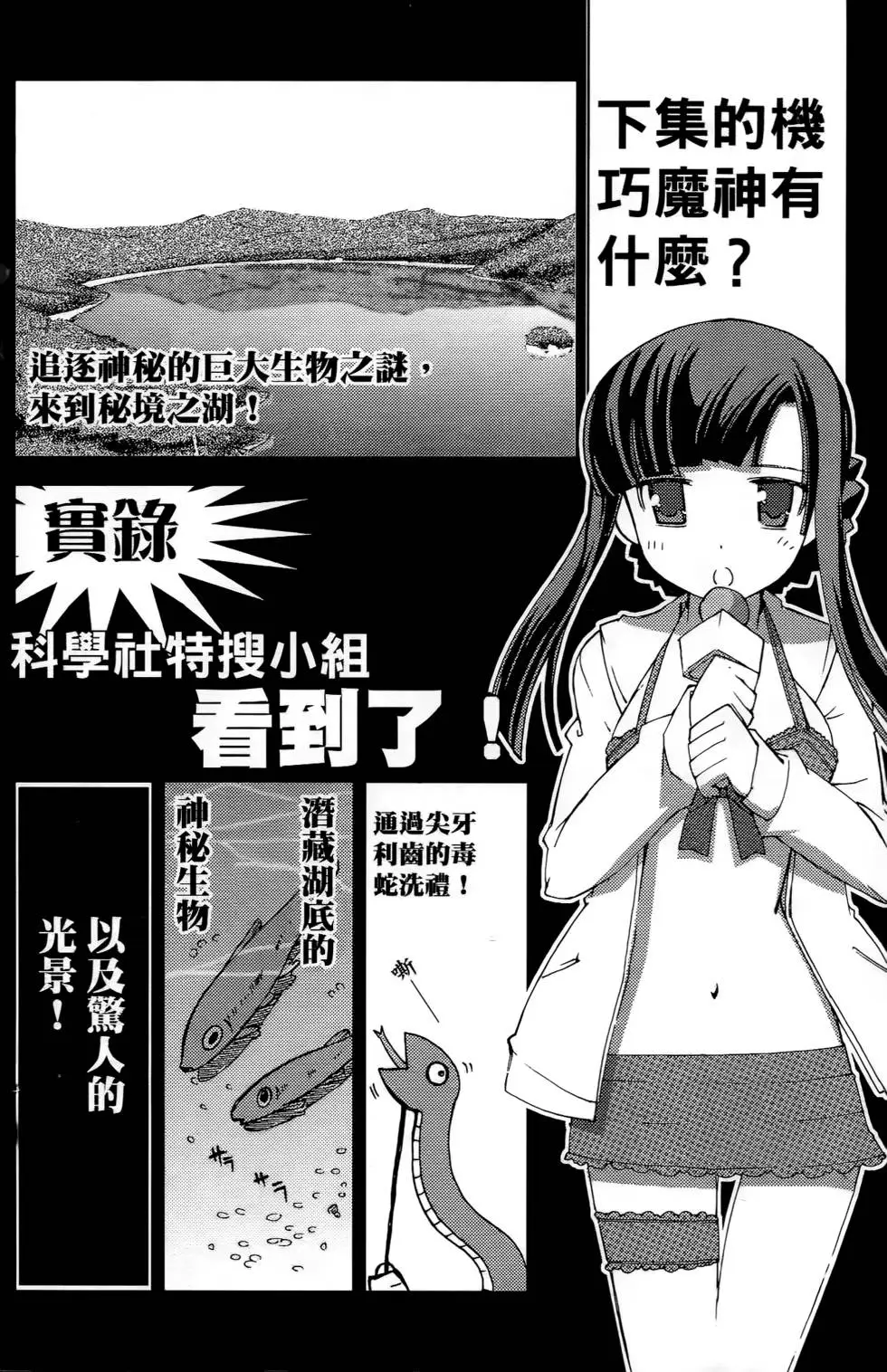 第158页