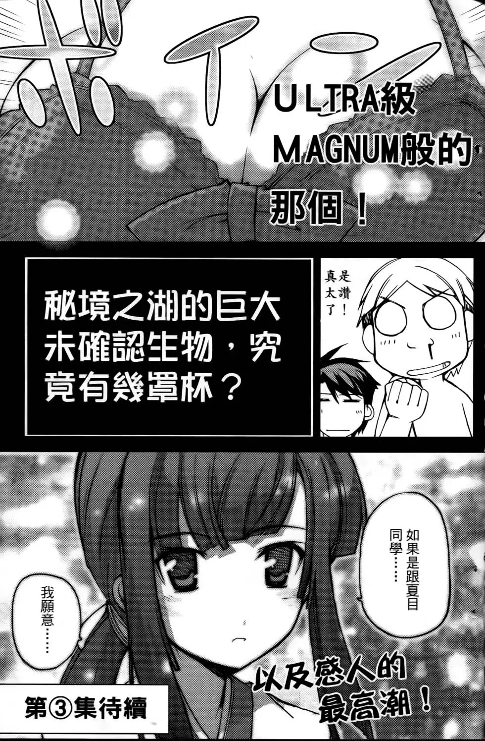 第159页