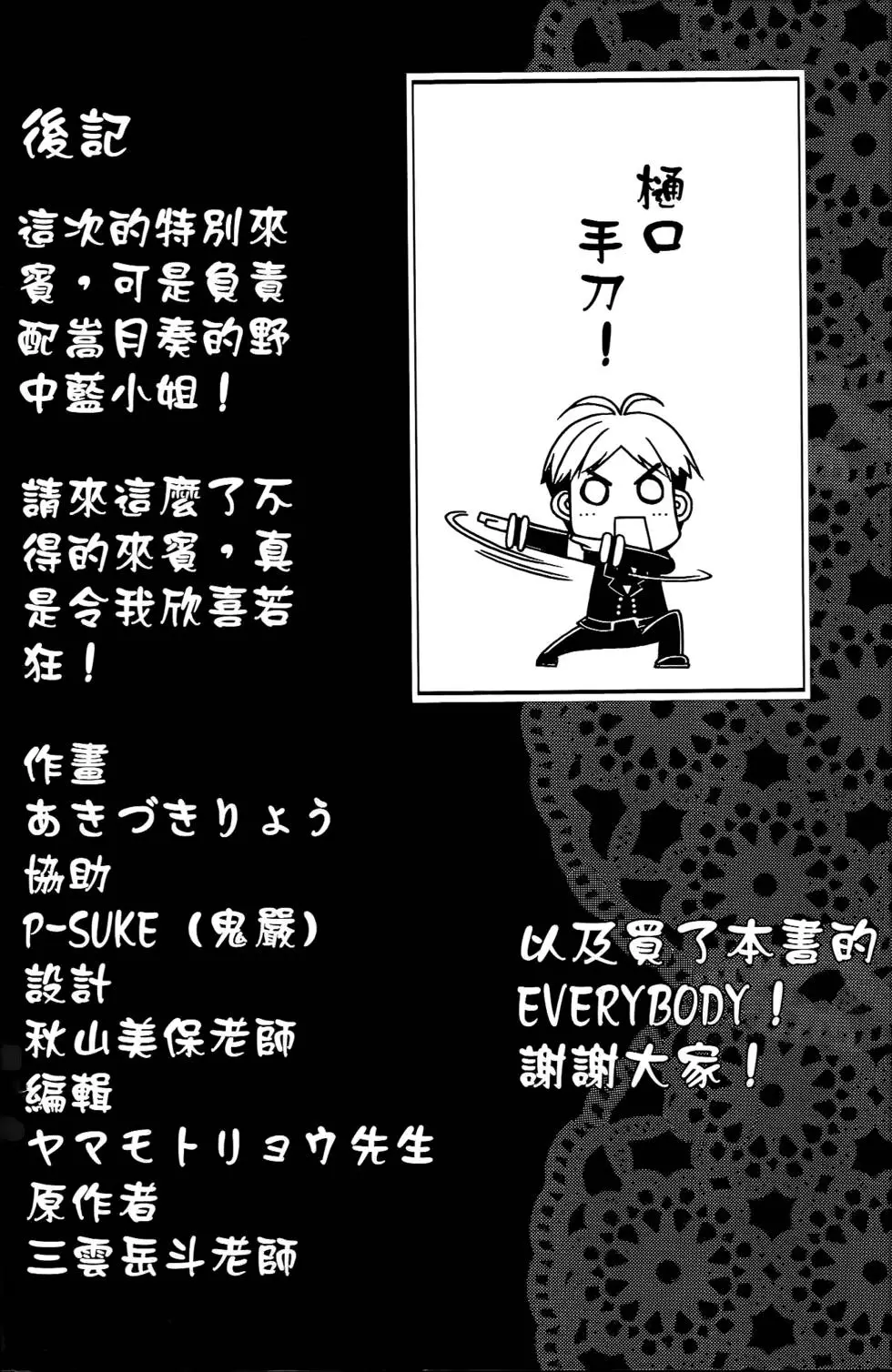 第160页