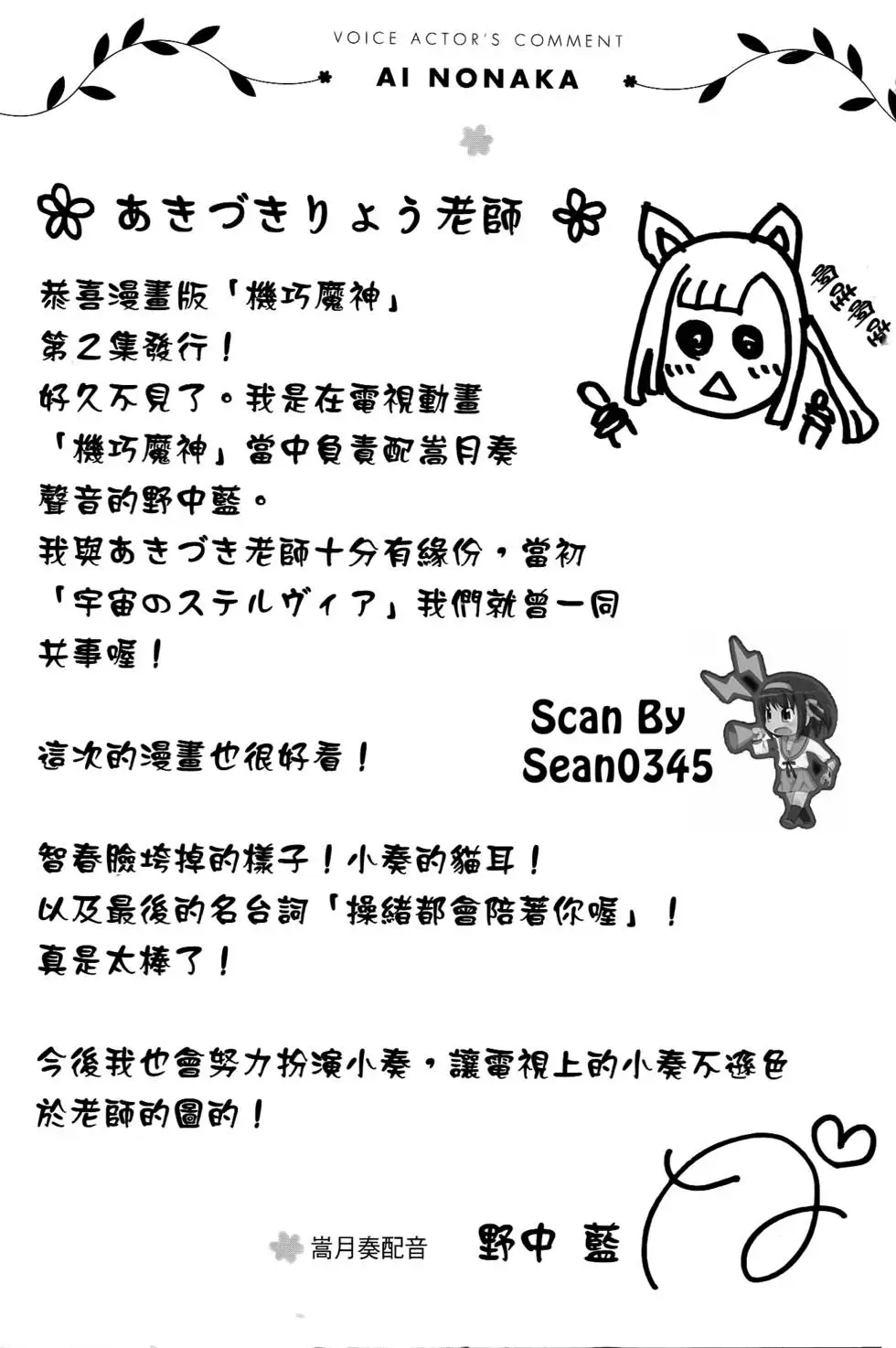 第161页