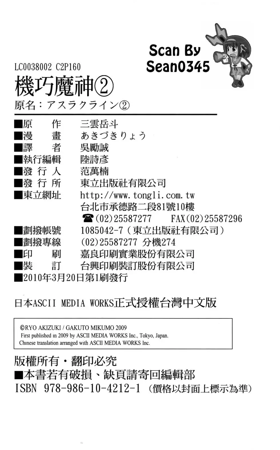 第162页