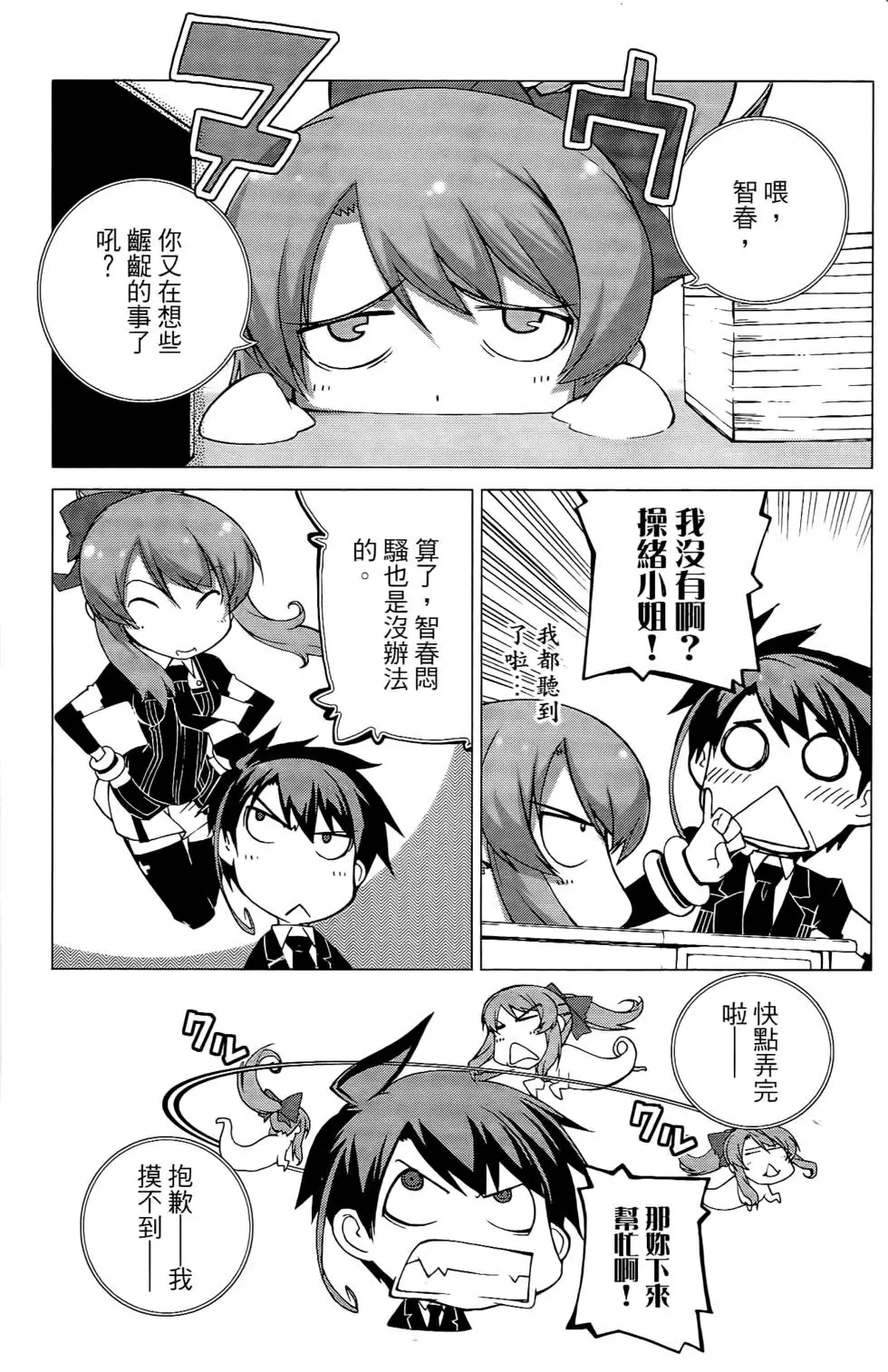 第4页