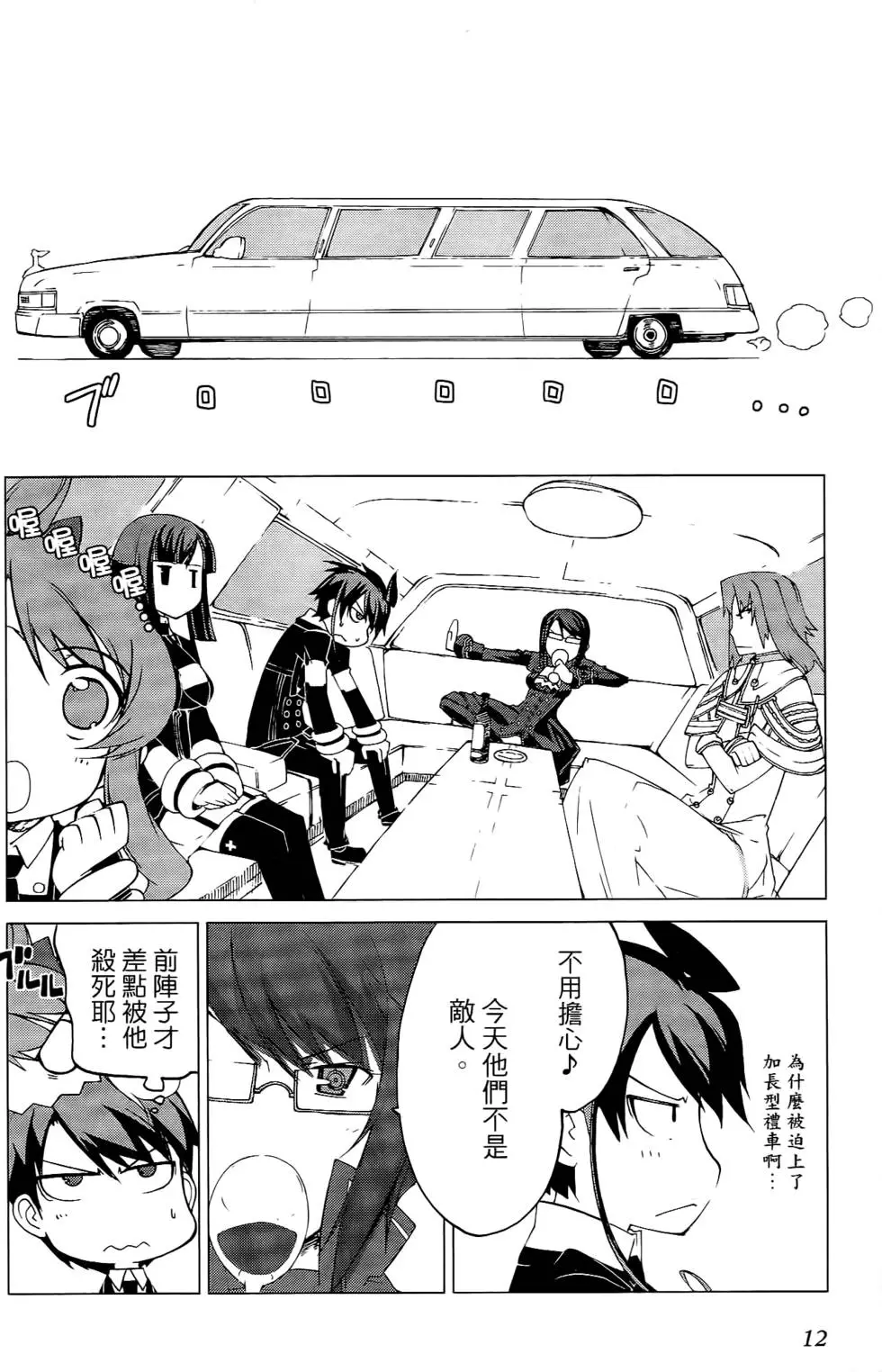 第11页