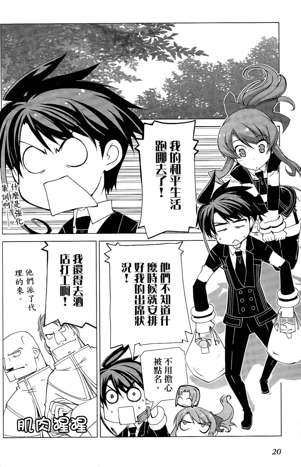 第19页