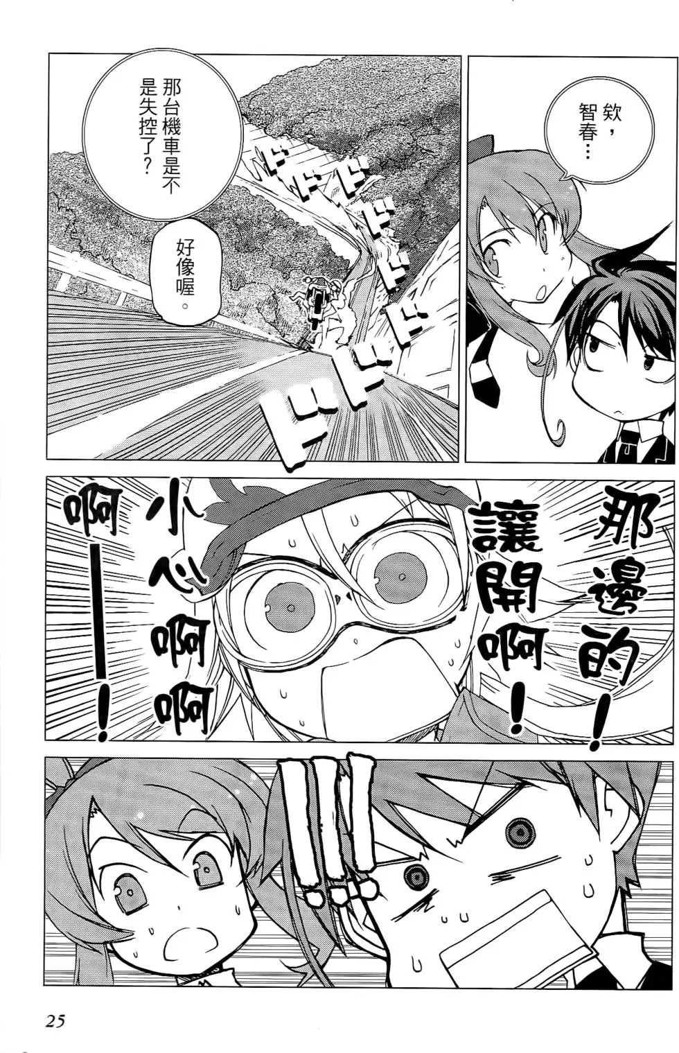 第24页