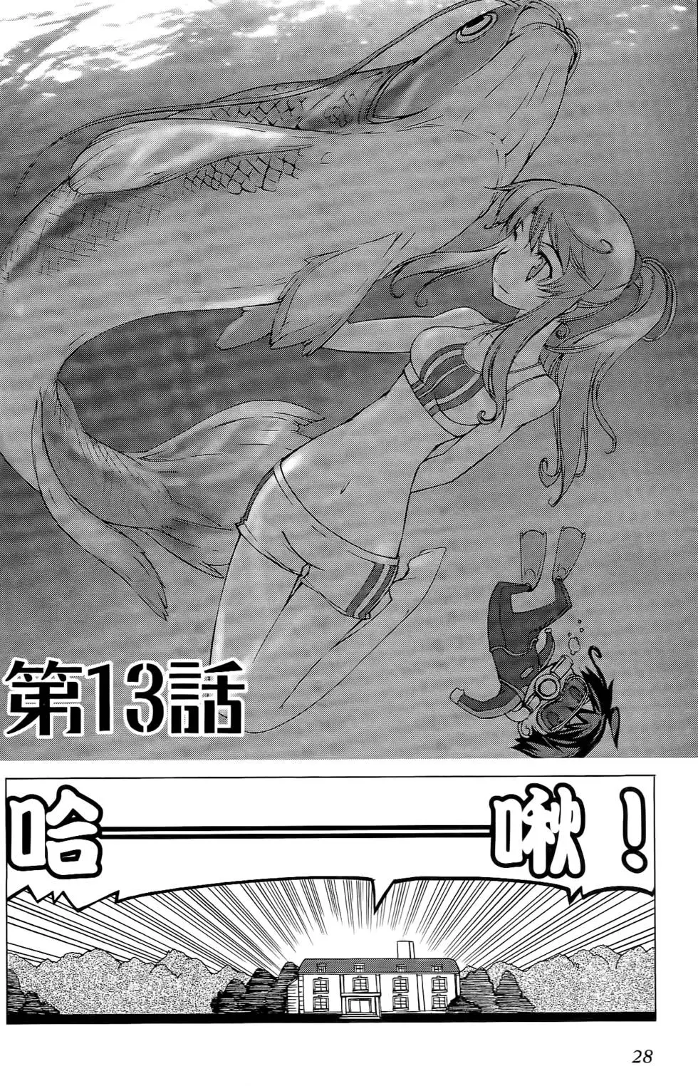 第27页