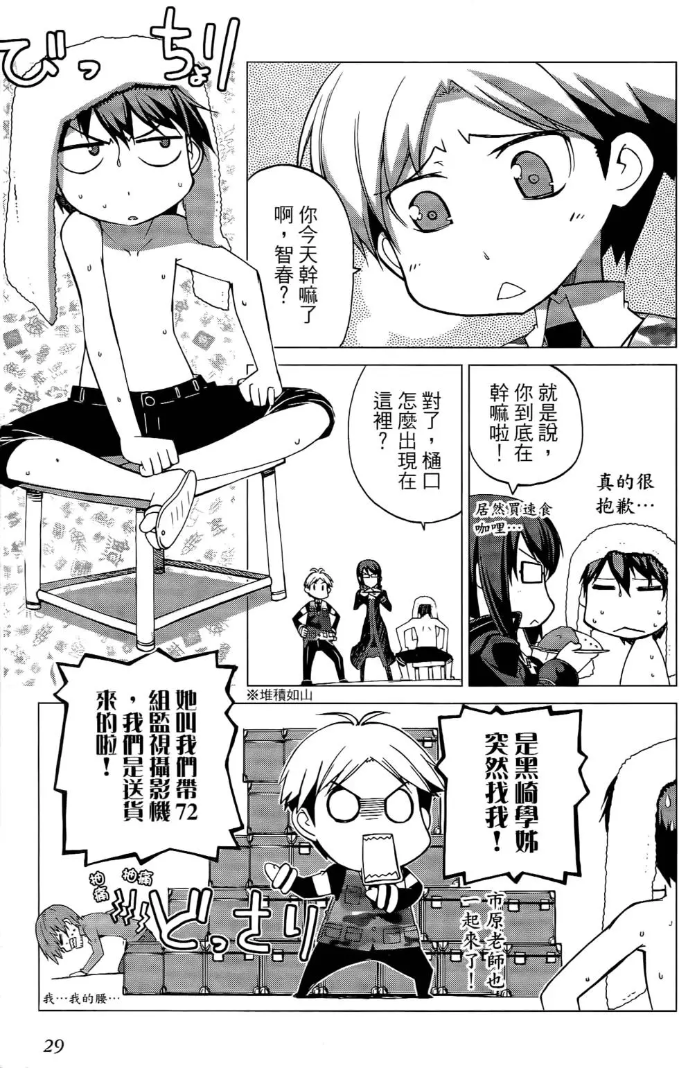 第28页