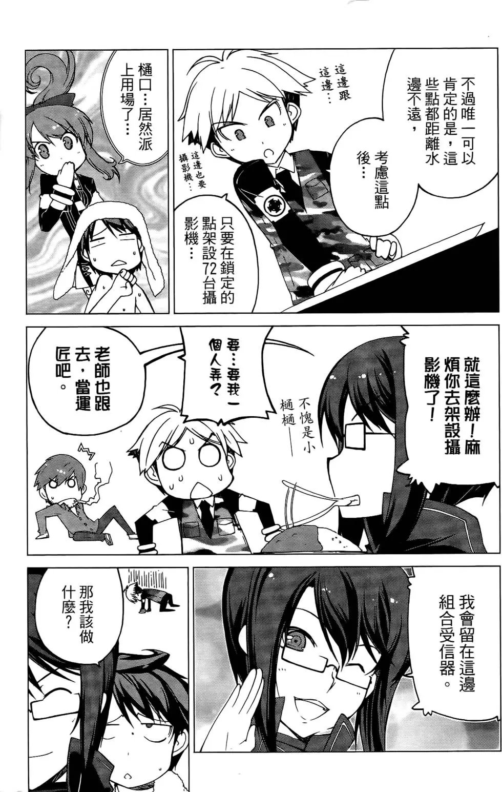 第30页