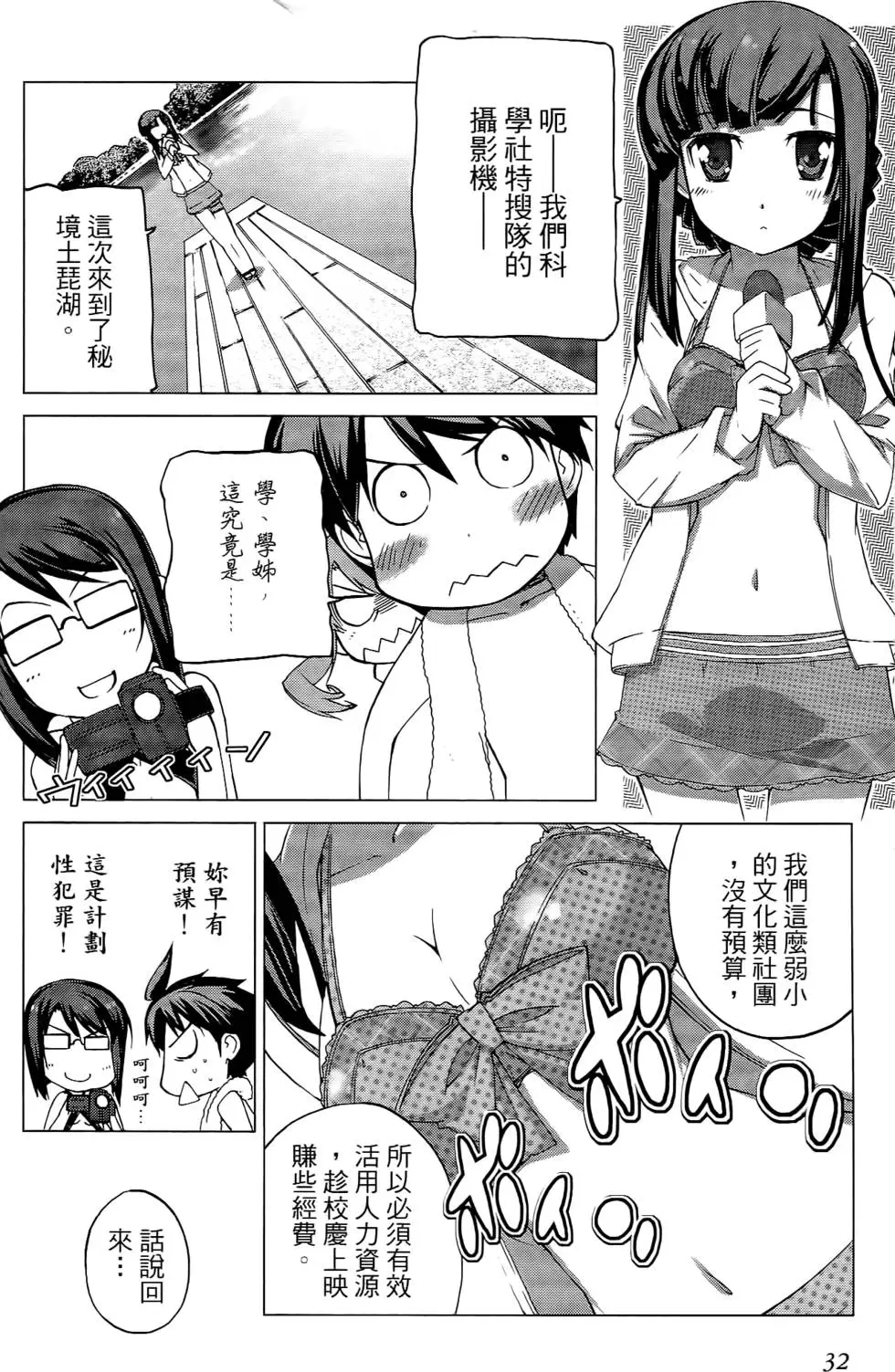 第31页