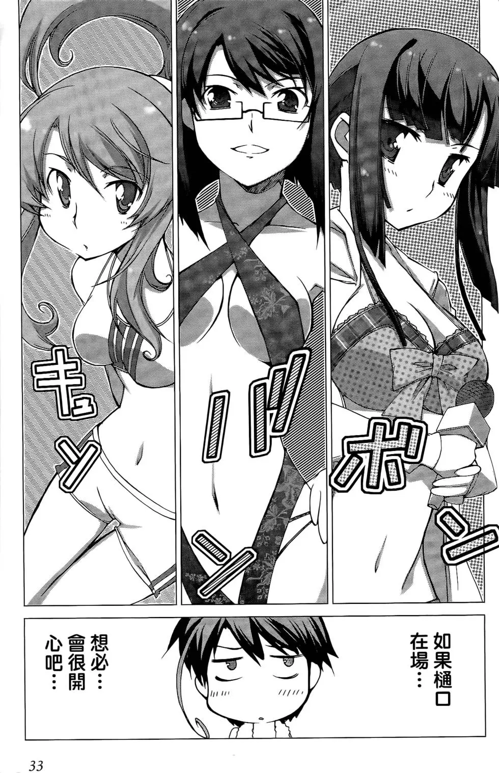 第32页