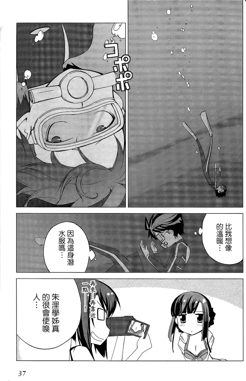 第36页