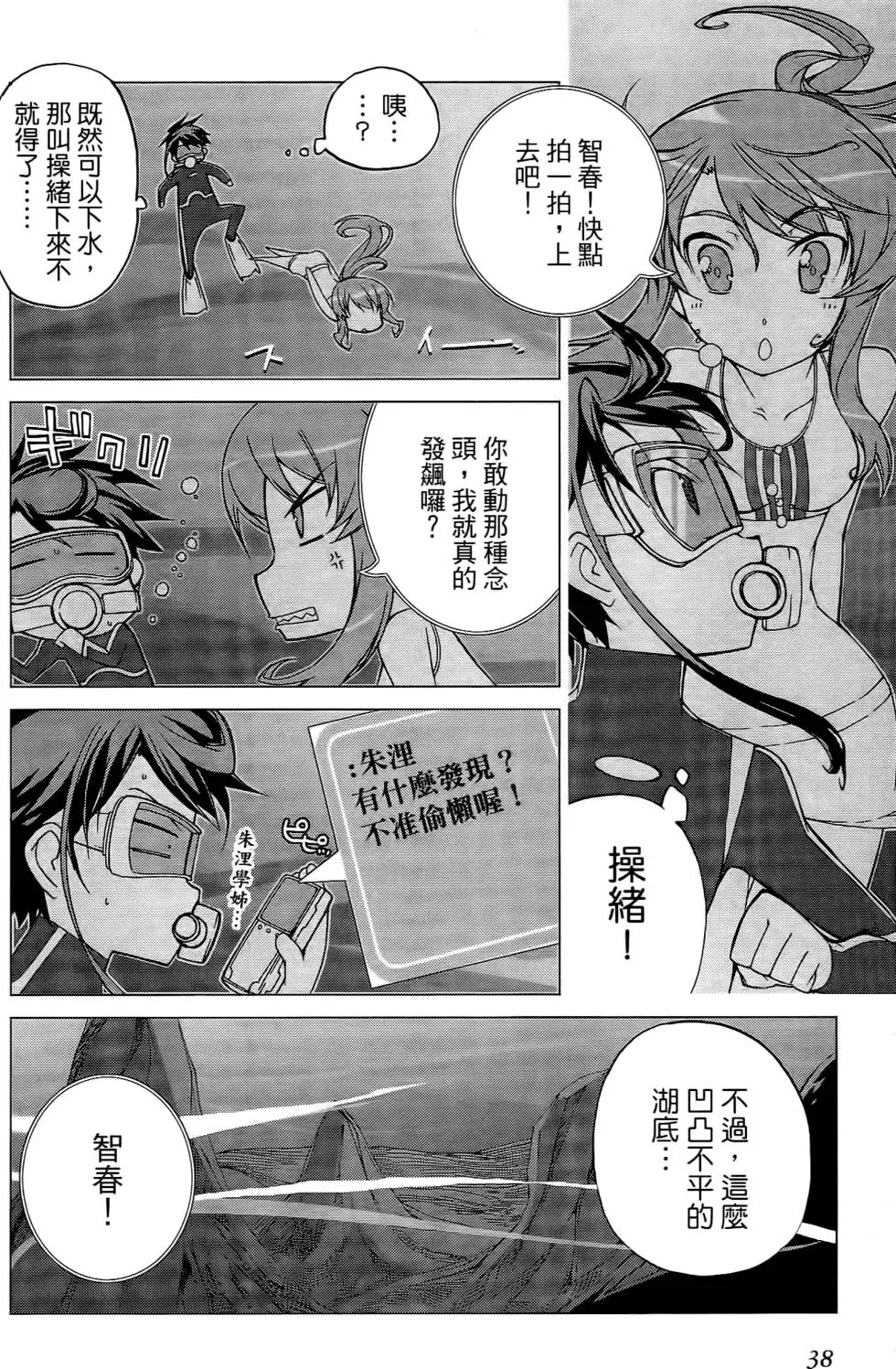 第37页