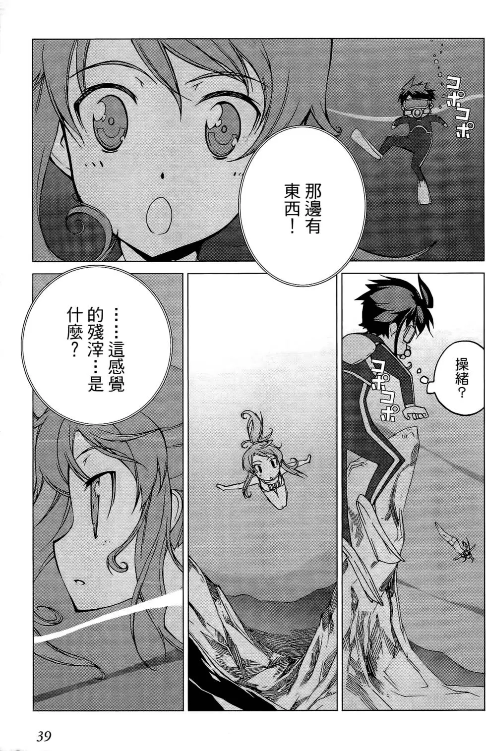 第38页