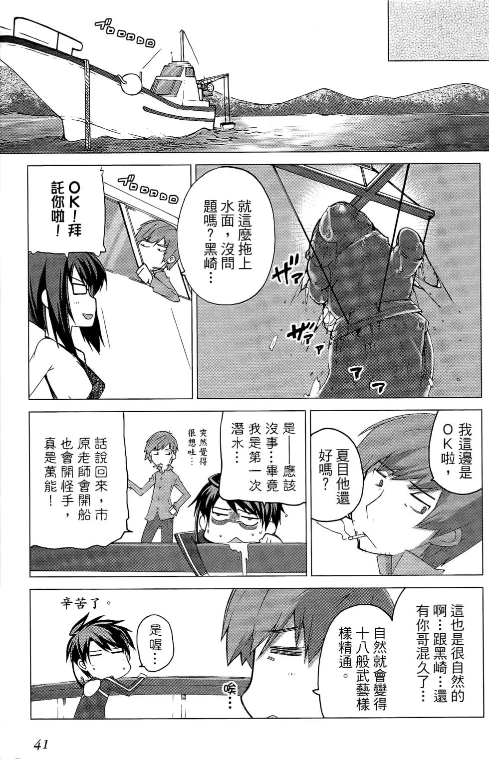 第40页