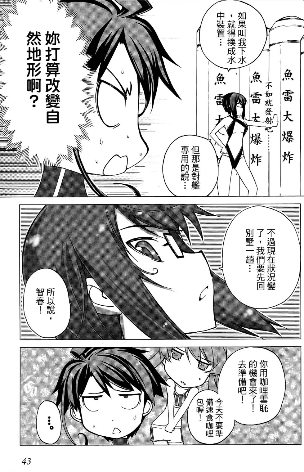 第42页