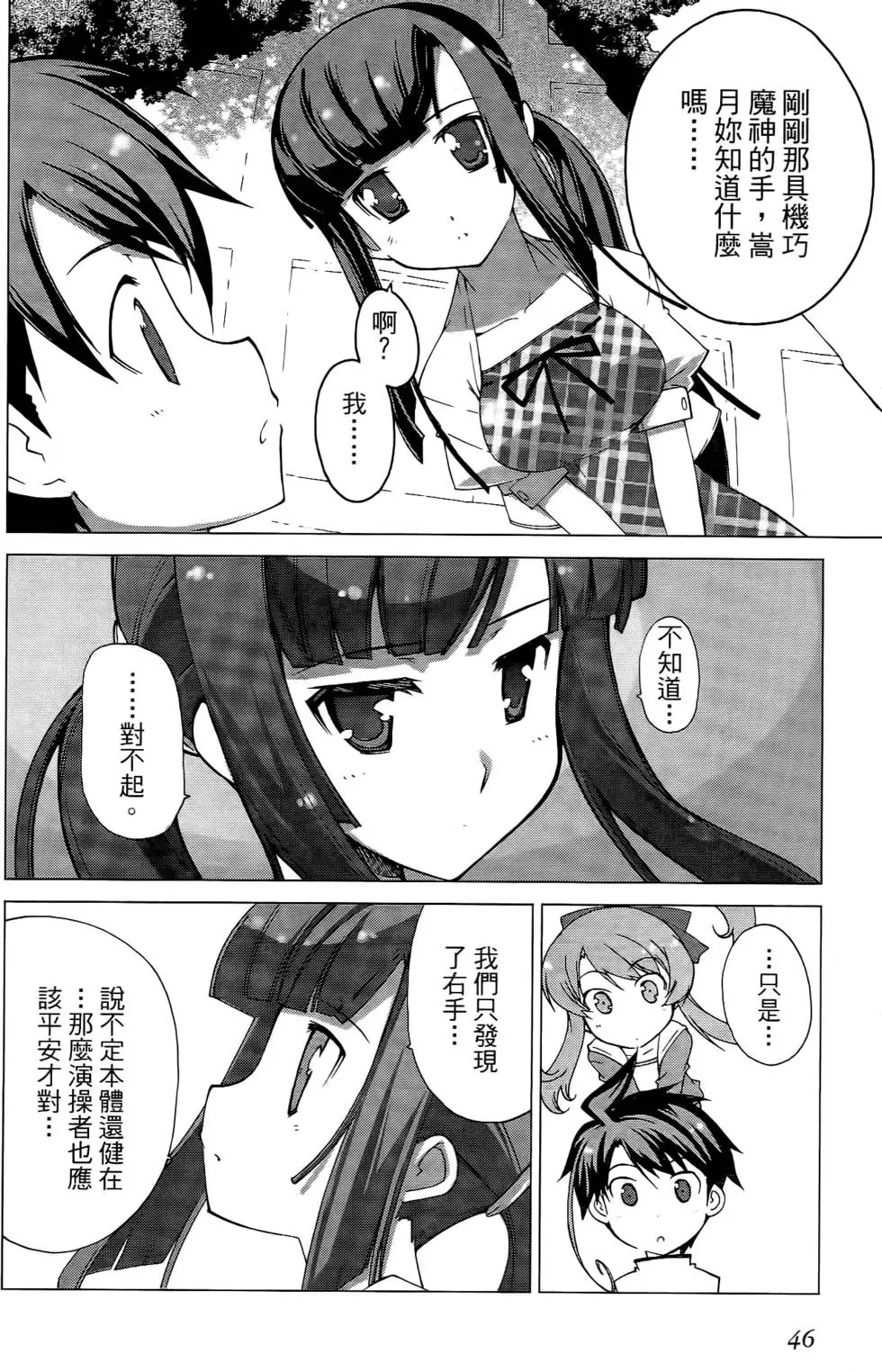 第45页