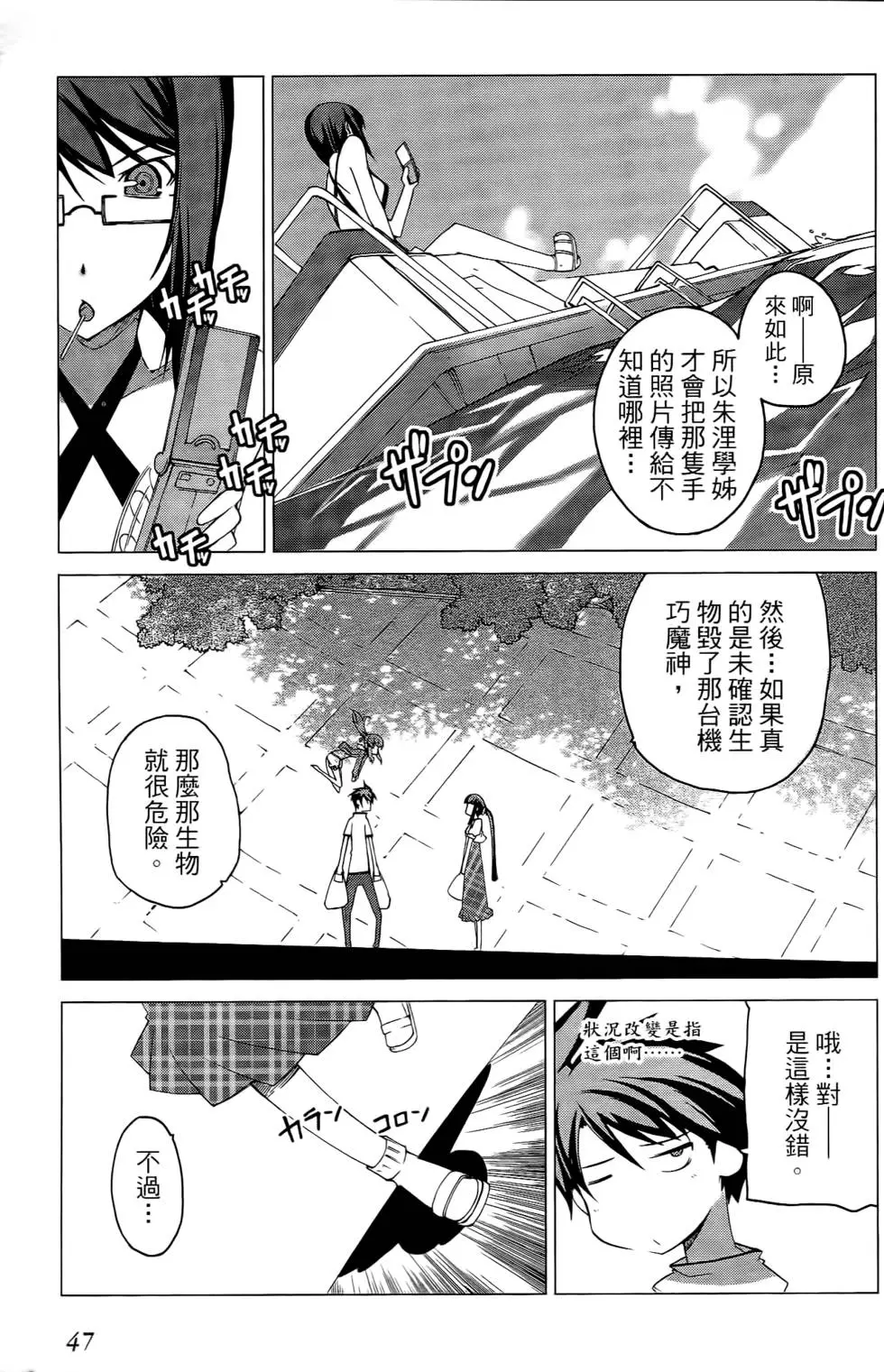 第46页