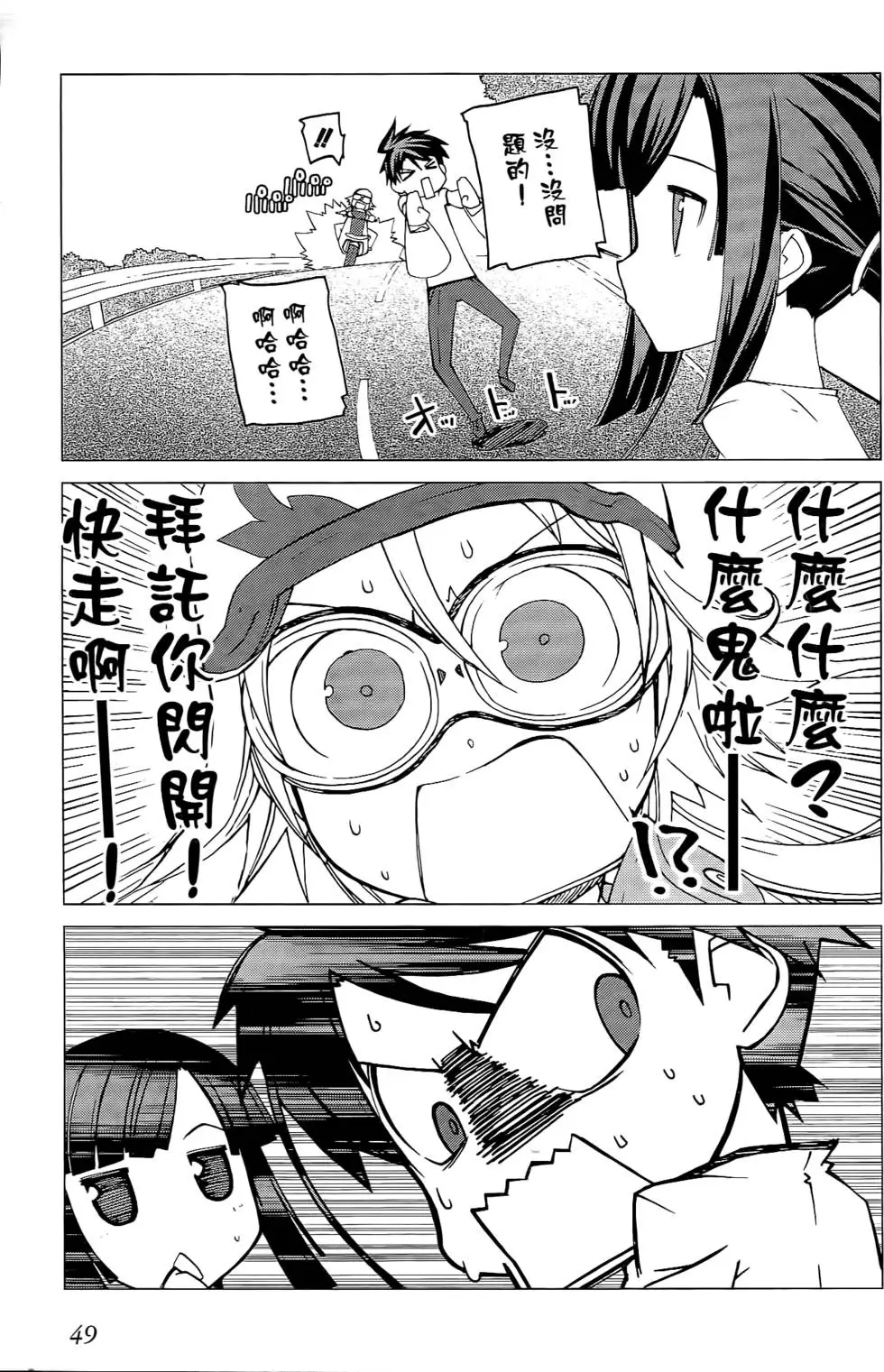 第48页