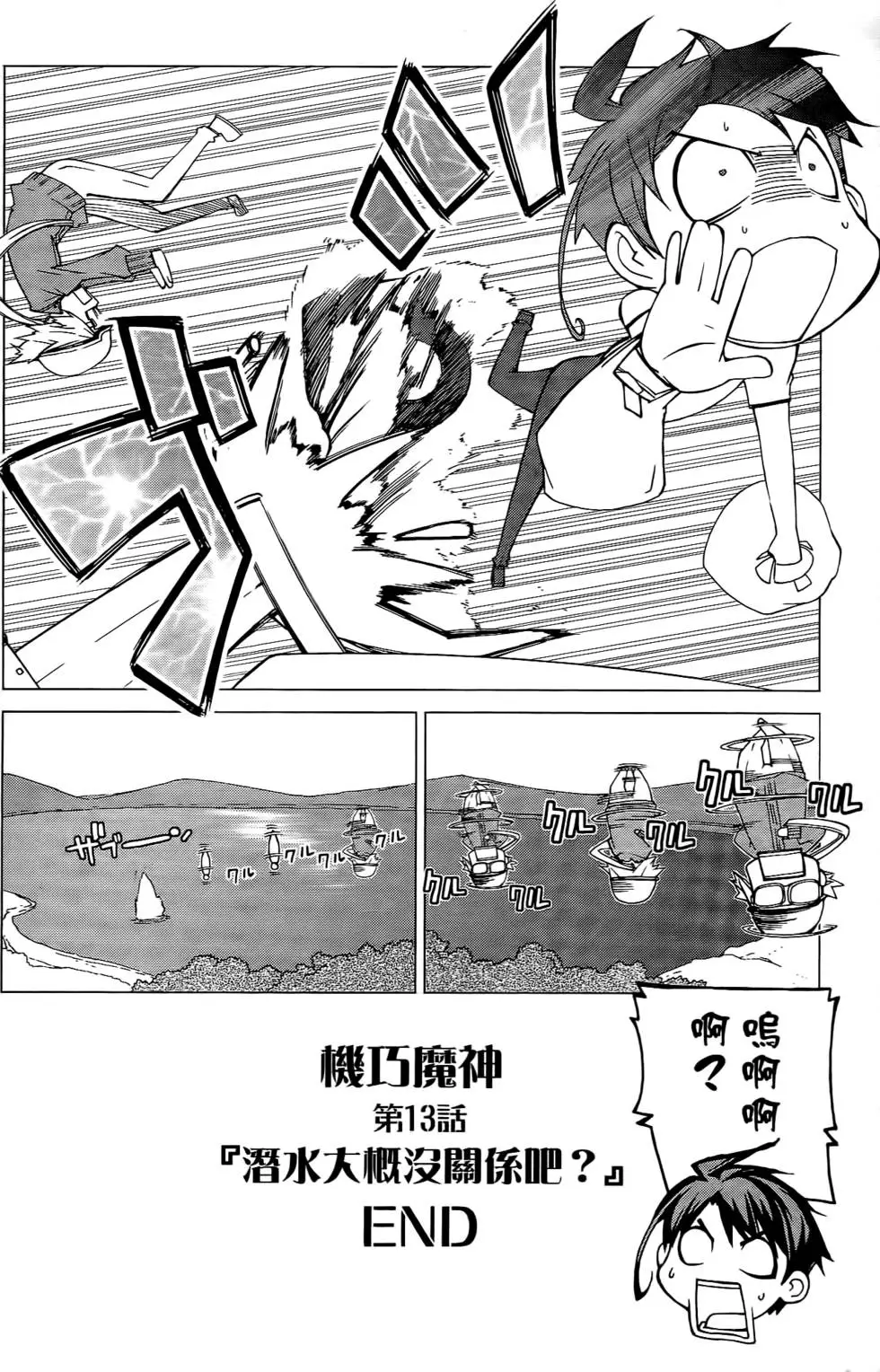 第49页