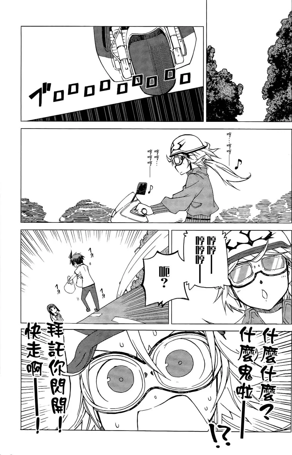 第52页