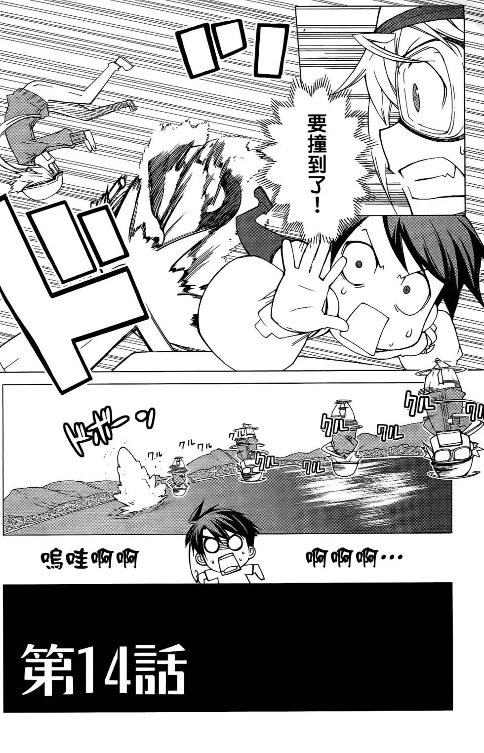 第53页