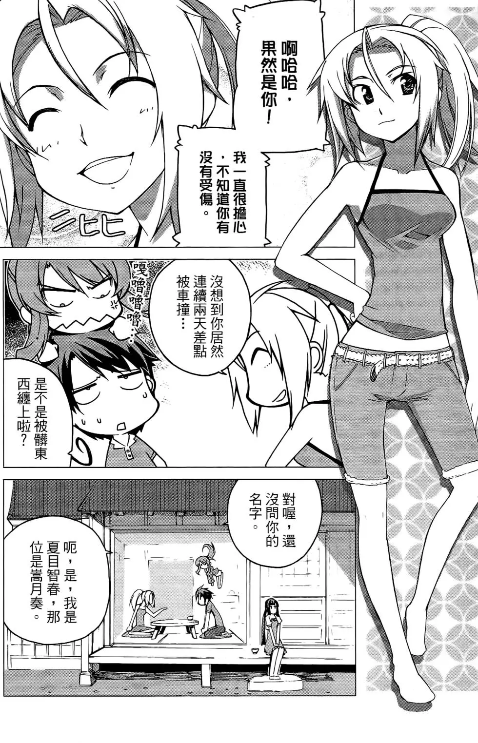 第55页