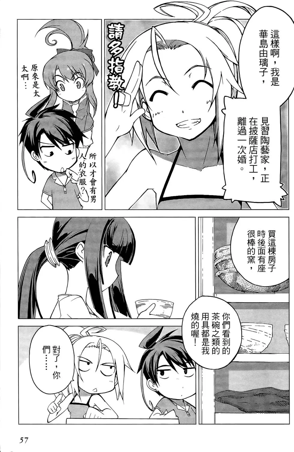 第56页
