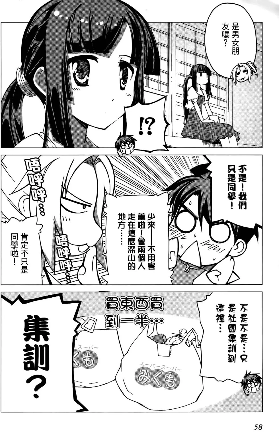 第57页