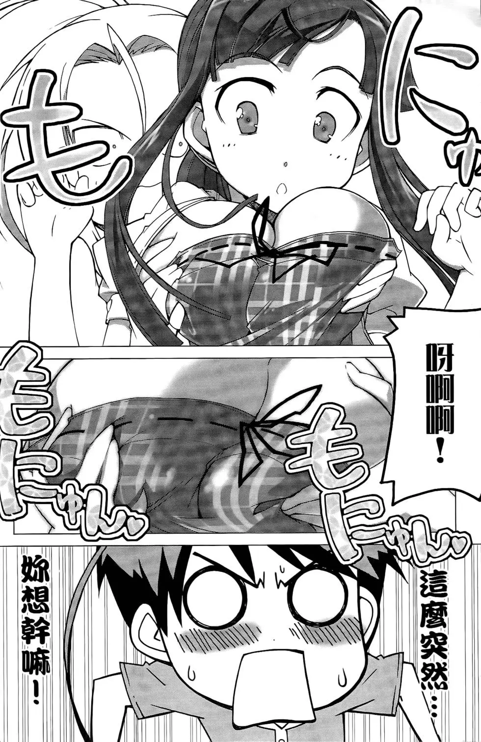 第59页