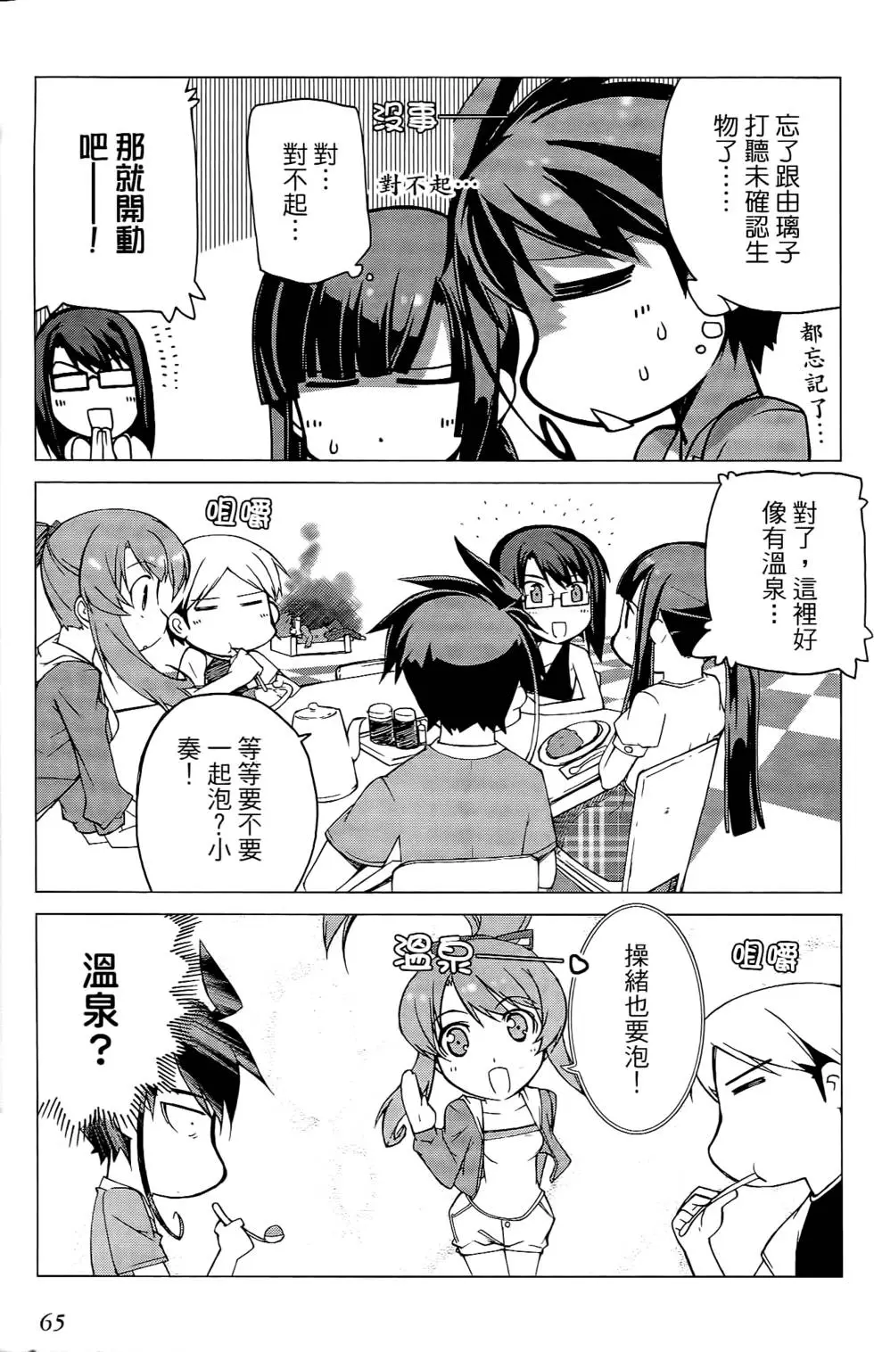第64页