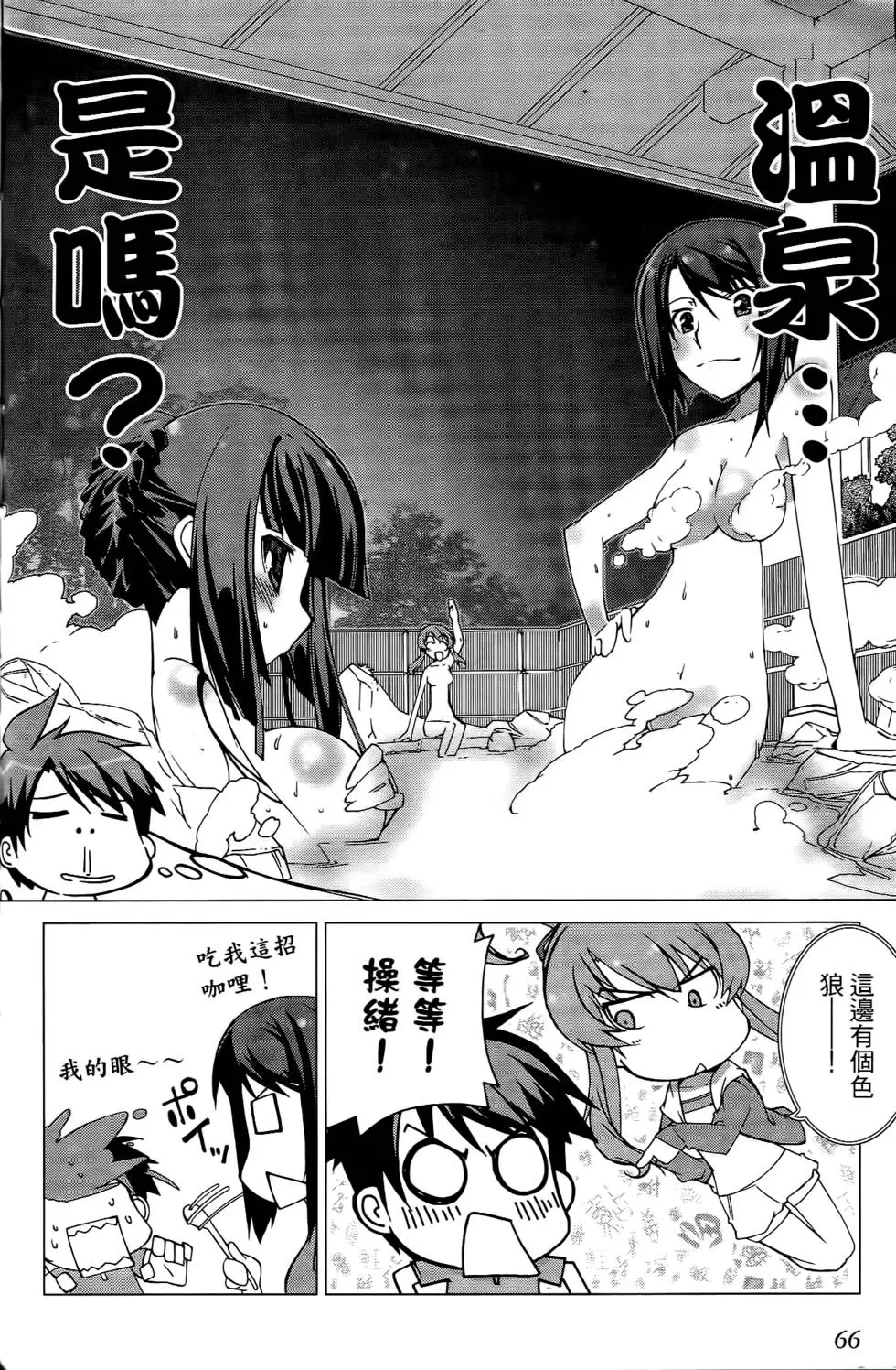 第65页