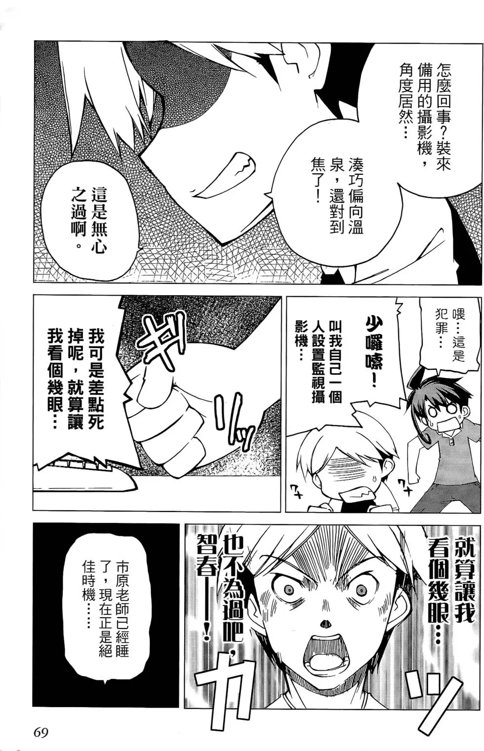 第68页