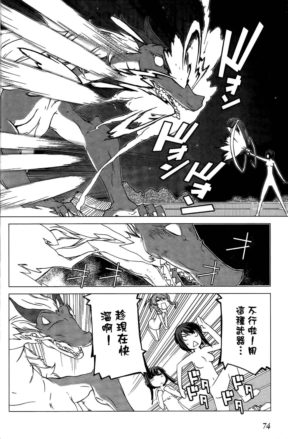 第73页
