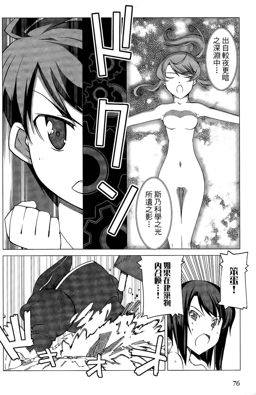 第75页