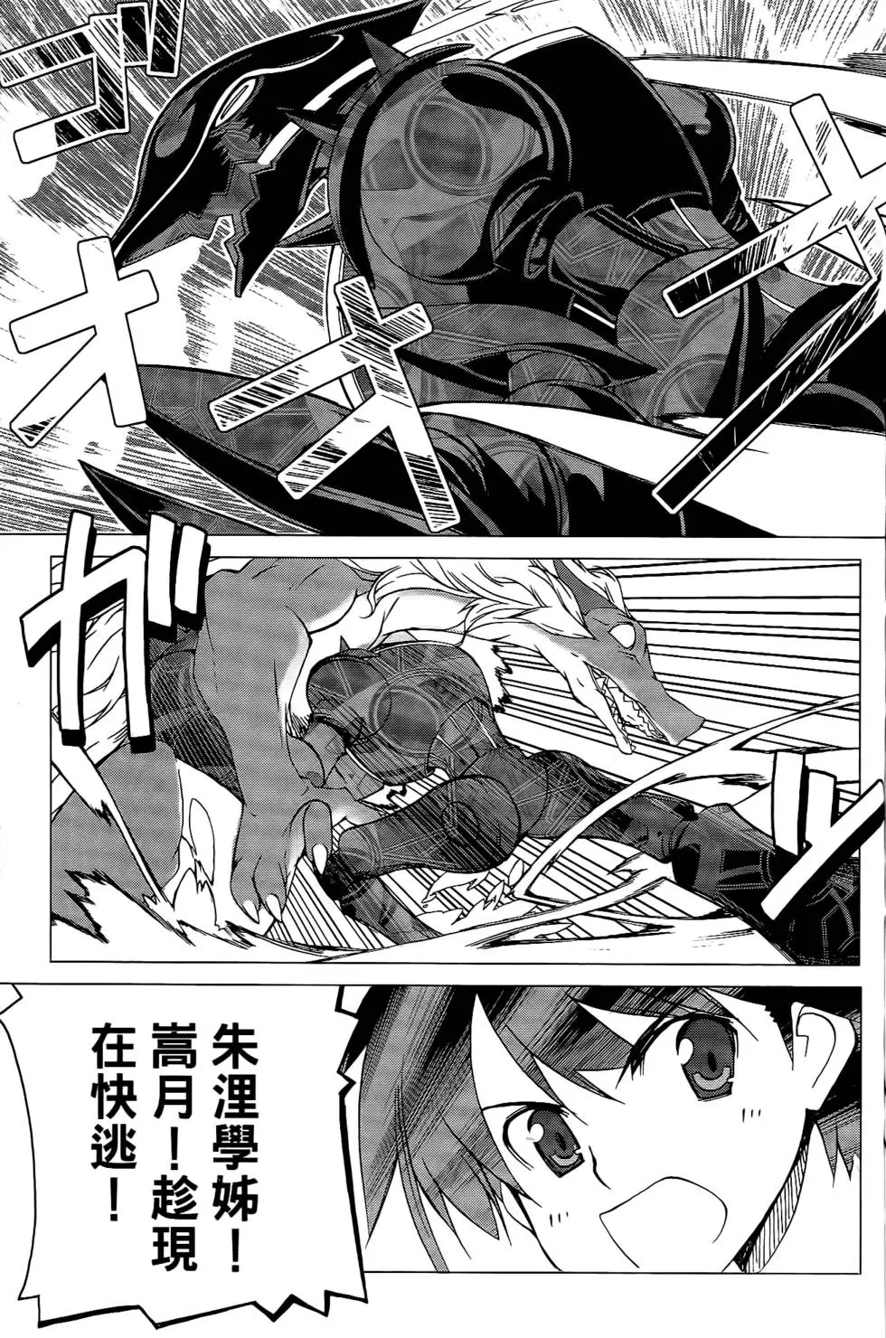 第76页