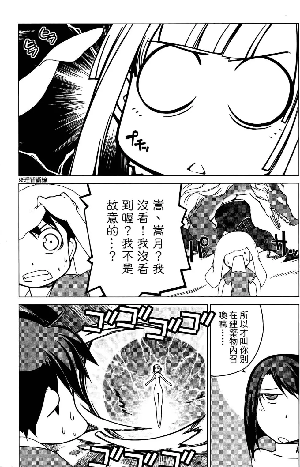 第78页