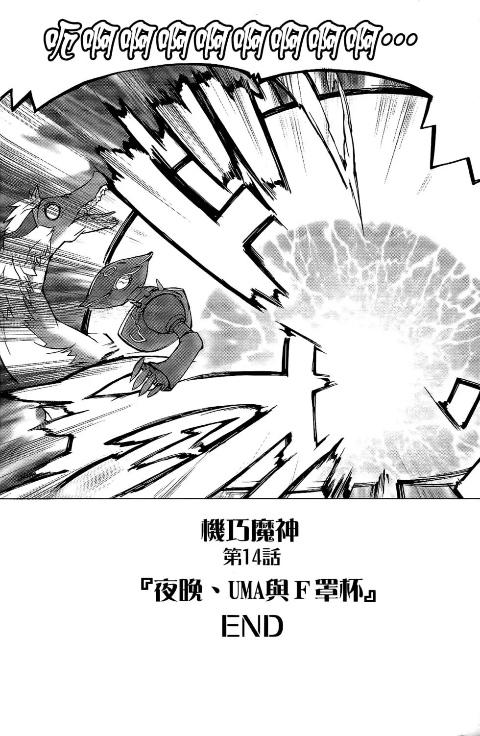 第79页