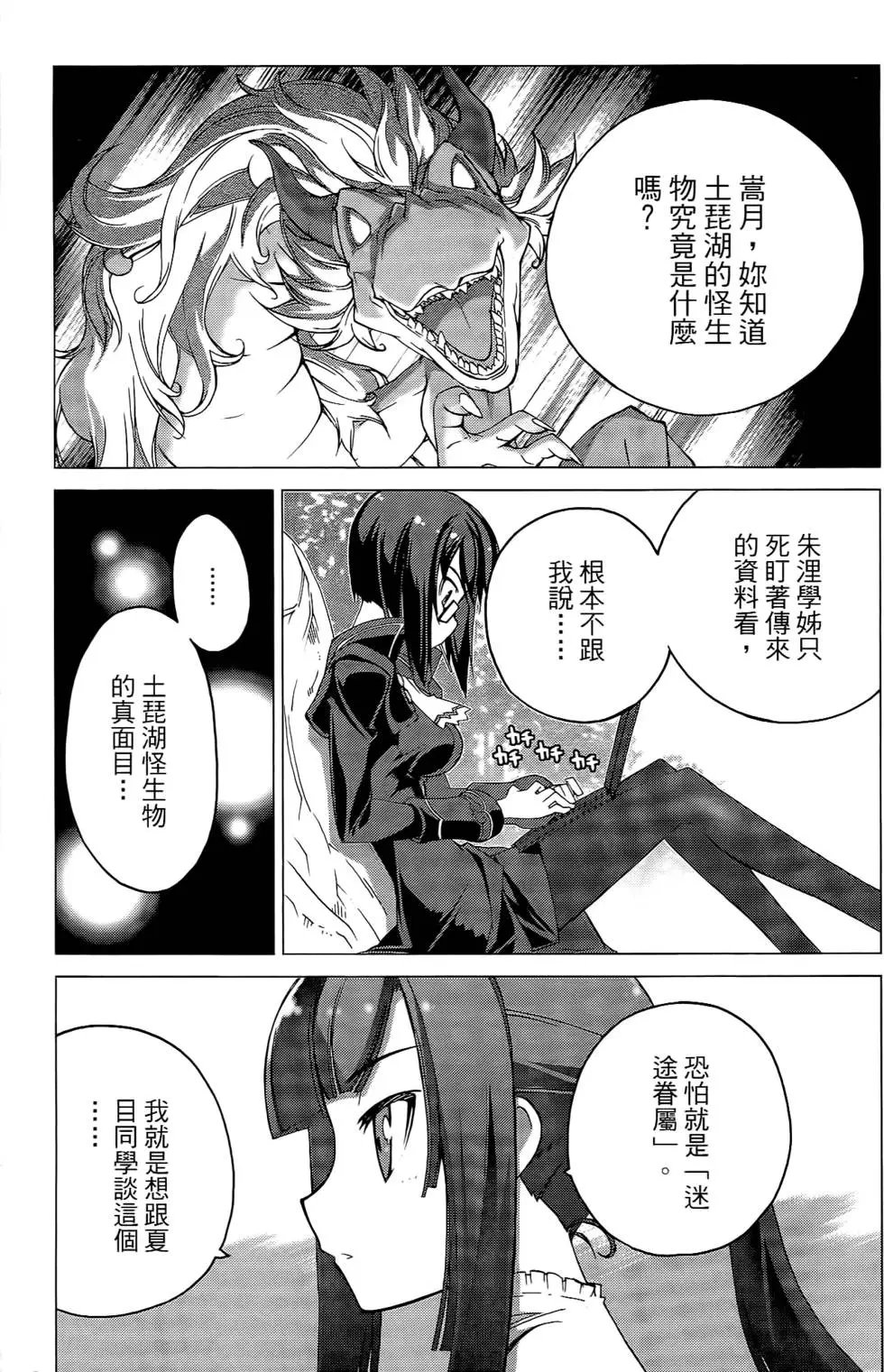 第88页