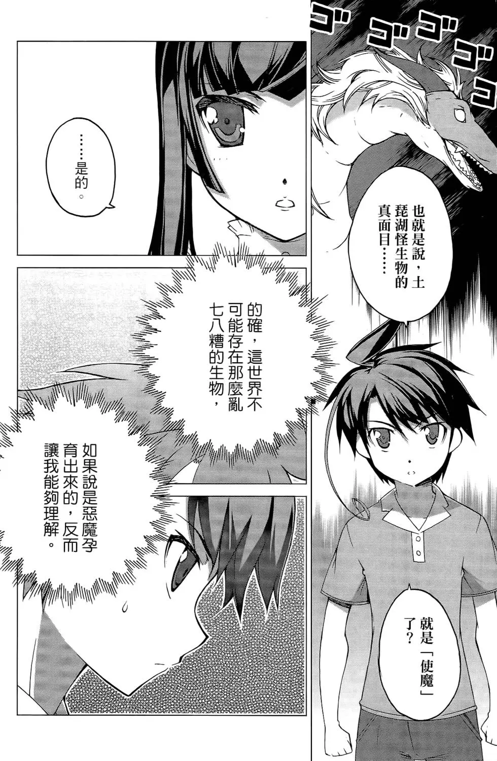第91页