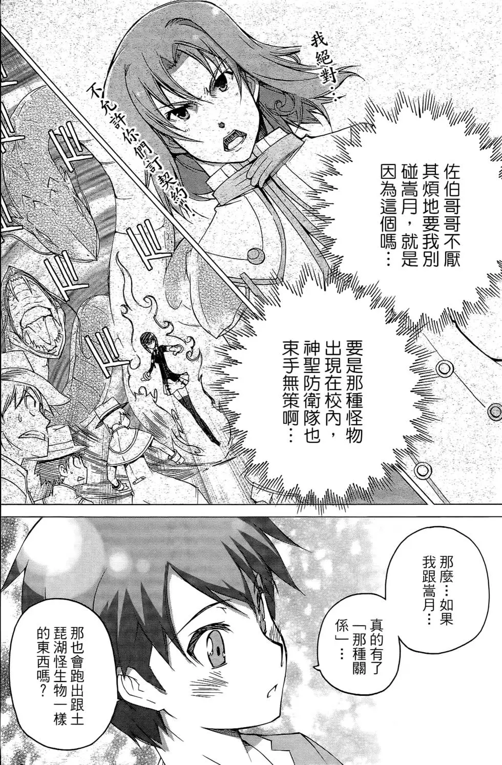 第92页
