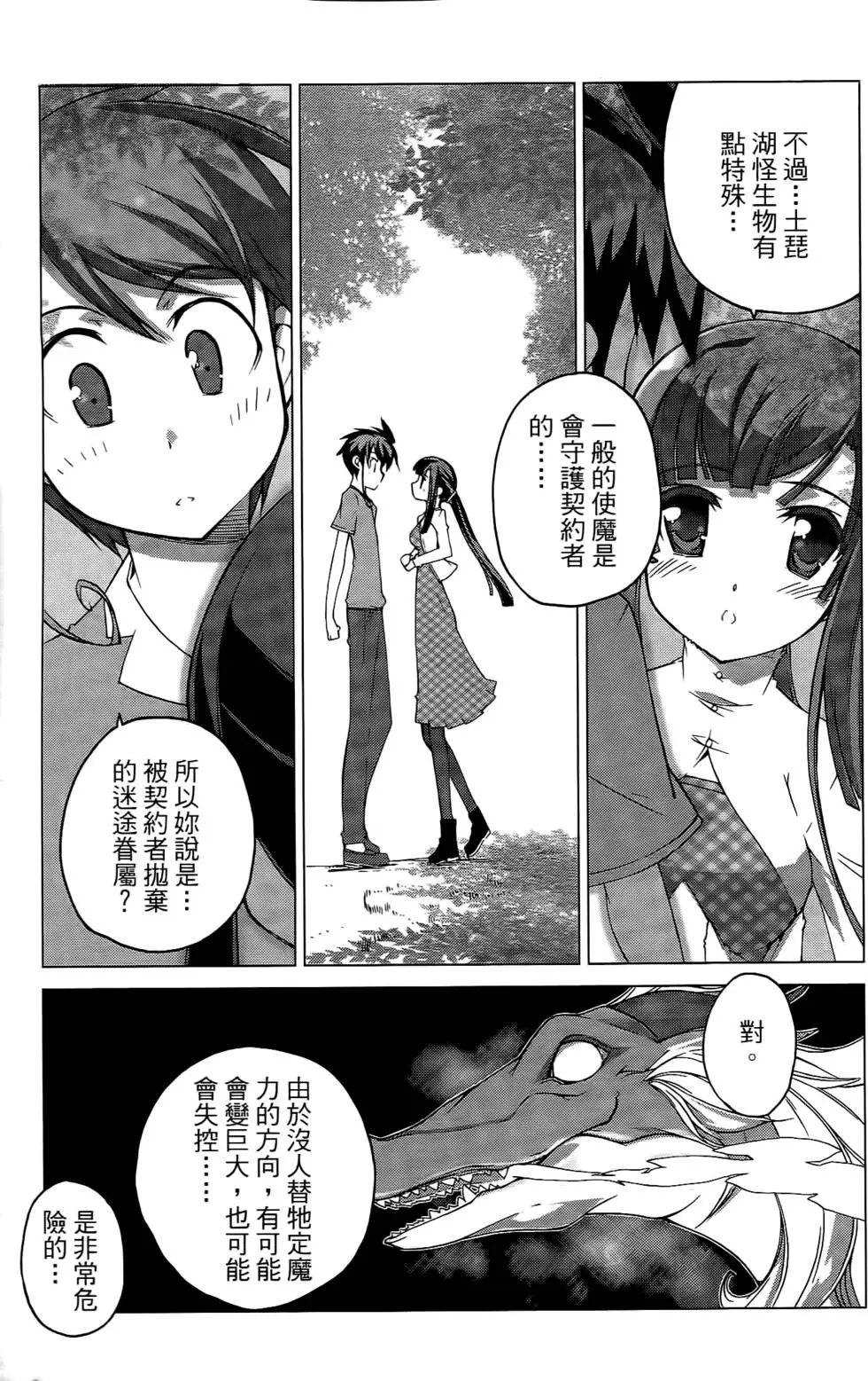 第94页