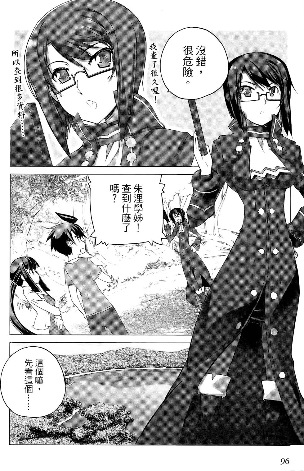 第95页