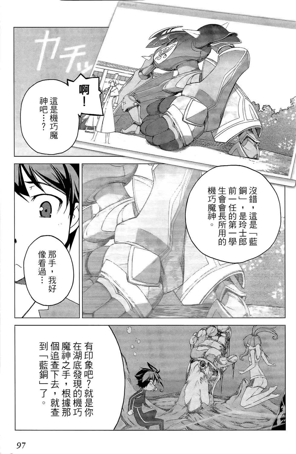 第96页