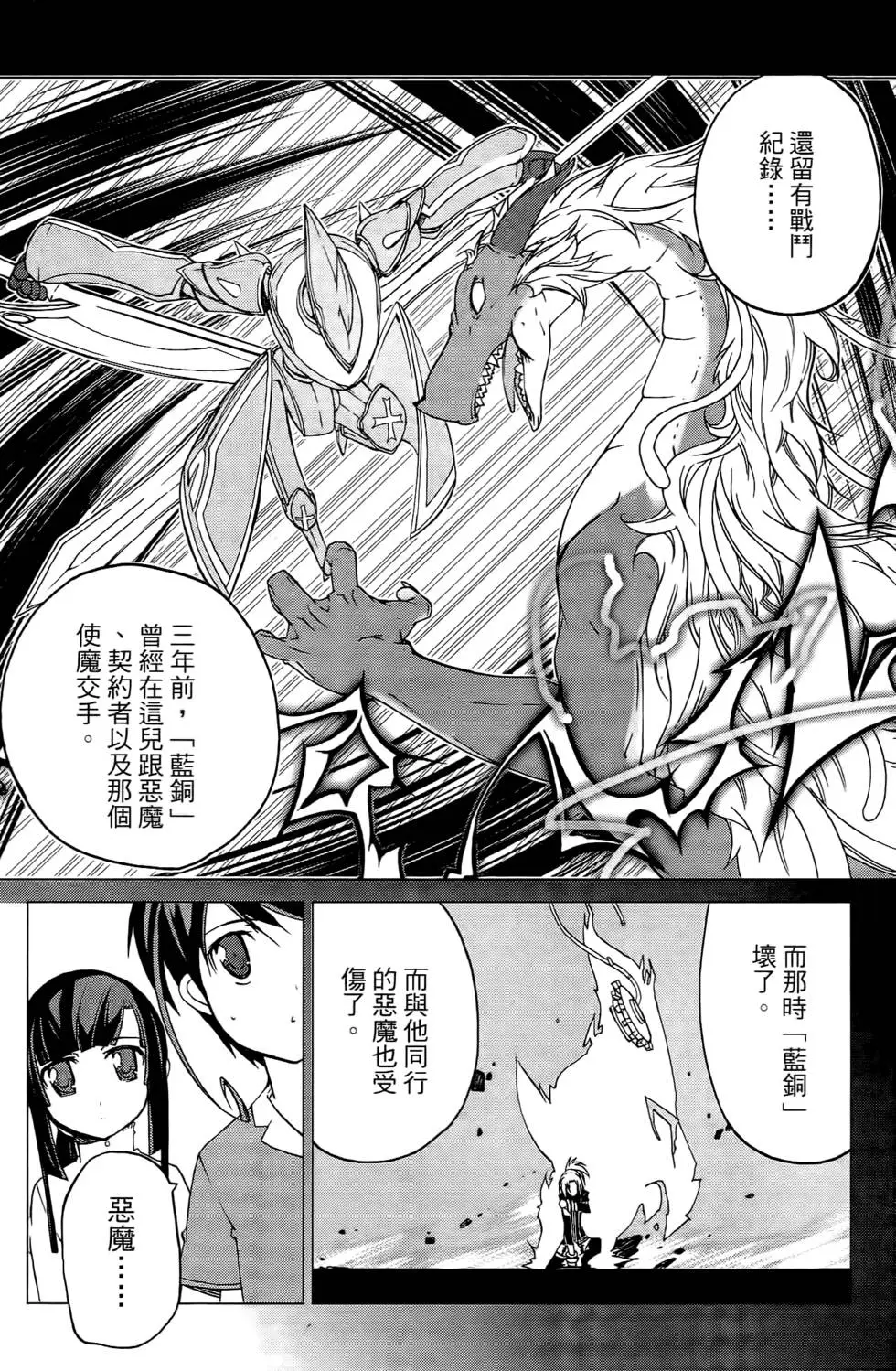 第97页