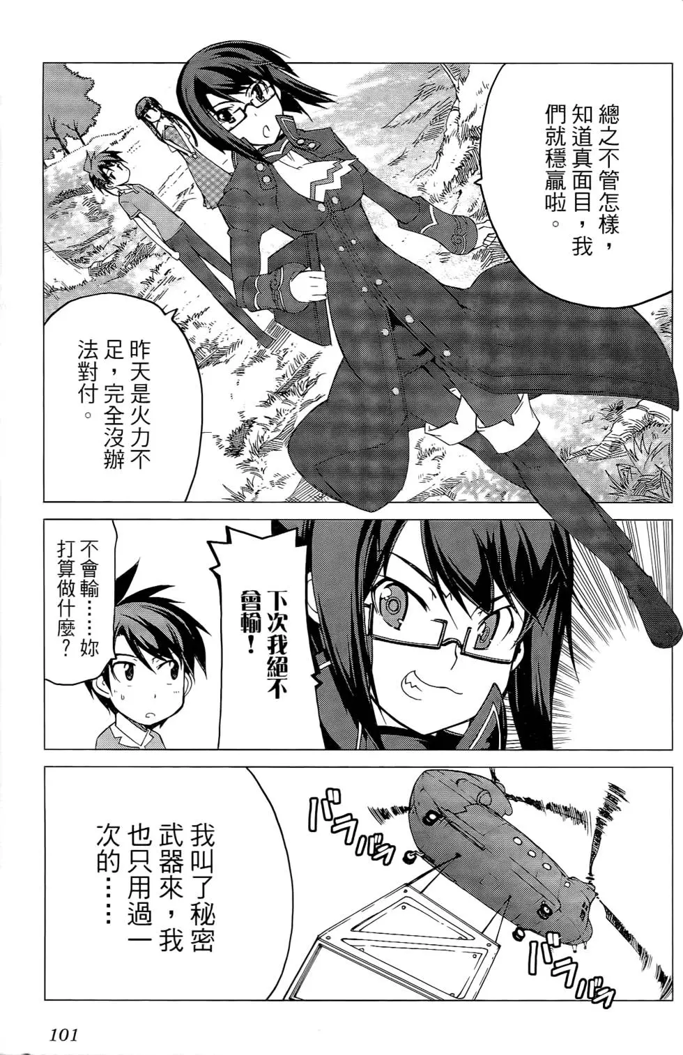 第100页